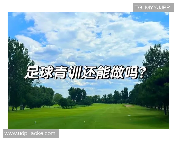 实况足球2013青年队:探索青训体系与未来足球明星的成长之路